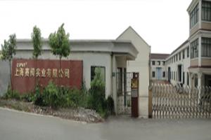 Shanghai Ciphy Industry Co.,Ltd.