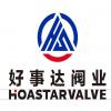 Zhejiang Hoastar Valve Co.,LTd's Logo
