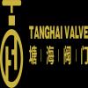 tianjin tanghai dongyang valve co., ltd's Logo