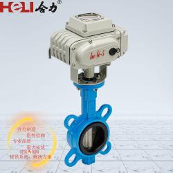Electric clamp butterfly valve